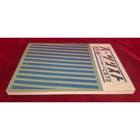 Honda Dream CB72 Official Parts List- Original from 1962- entirely in Japanese - Picture 7 of 10